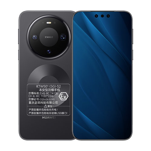 5G防爆手機廠家